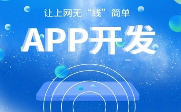开发工作总结范文6篇