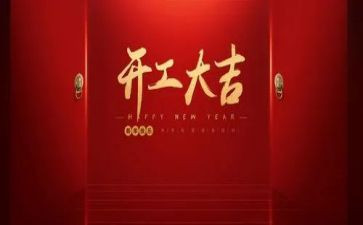村村务公开工作总结6篇