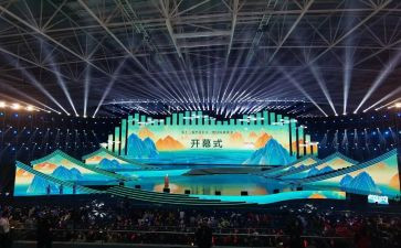 写运动会开幕式的演讲稿最新5篇