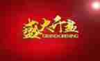 销售开盘前的工作计划7篇