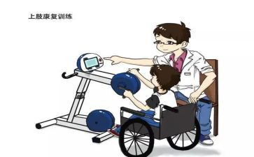 康复师个人工作计划8篇