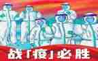 抗击疫情入党申请书7篇
