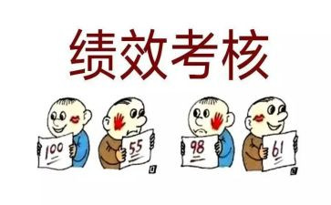 考核个人总结教师个人总结7篇