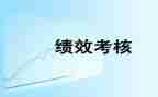 教师年度个人考核个人总结推荐7篇