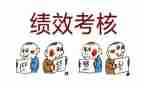 医师考核的个人述职报告6篇