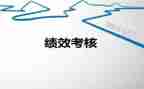 教师考核期满个人总结7篇