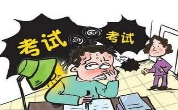 考后心得体会400字优质6篇