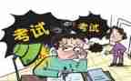 考后心得体会400字参考5篇