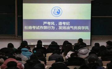 学生考风考纪心得体会7篇