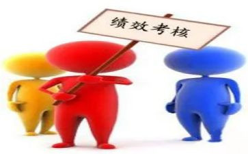 考评表工作总结8篇