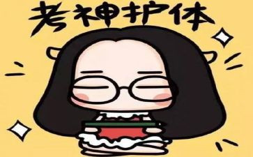 会考前的演讲稿5篇