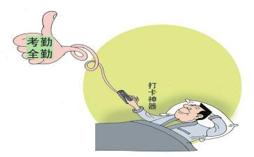 考勤文员工作总结7篇