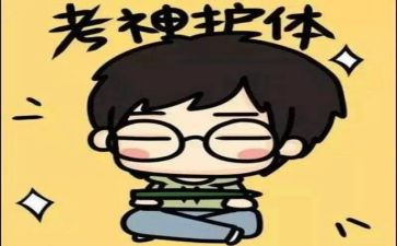 数学考试教师总结与反思6篇