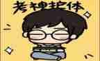 数学考试教师总结与反思6篇