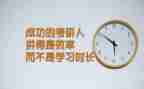 观考研英语心得体会8篇