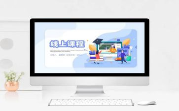大学生心理课程心得体会5篇