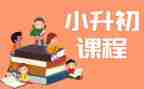 幼儿园大班课程教案8篇