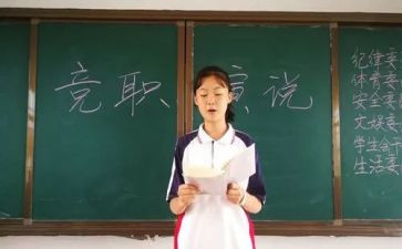 课代表工作计划参考7篇
