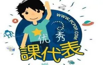 课代表工作计划精选8篇