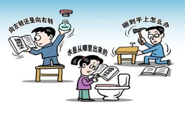 省课改工作总结8篇