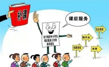 听销售课后的心得体会8篇