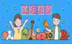 教案的课后反思8篇