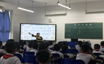 课前五分钟演讲稿最新7篇