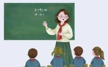 电子课设的心得体会推荐6篇