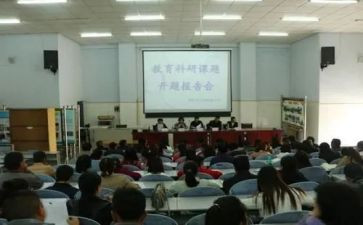 小课题研究总结报告7篇