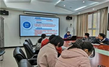 教课题申请书8篇