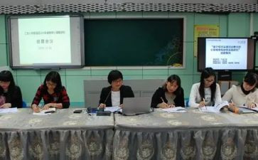 课题结题申请书6篇