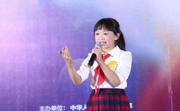 趣口才教案5篇