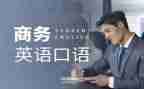 英语口语自我介绍模板5篇