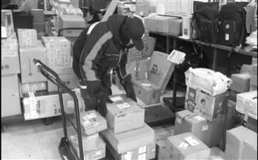 快递辞职报告5篇