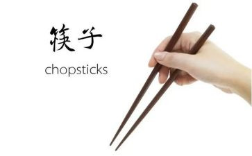 大班筷子歌教案5篇