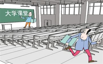 旷课消处分的申请书6篇