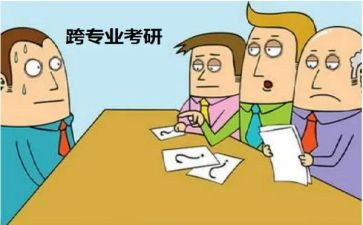 跨专业教师工作总结通用6篇