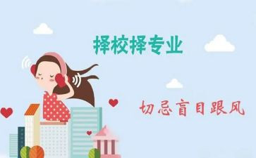 跨专业实习心得体会参考8篇