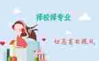 跨专业实习心得体会参考8篇