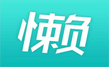 懒的演讲稿参考8篇