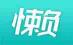 懒的演讲稿参考8篇