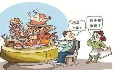 节约浪费反对浪费心得体会5篇