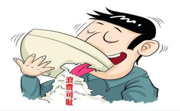 食堂杜绝浪费倡议书5篇