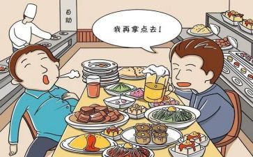 反浪费法心得体会5篇