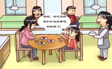 厉行节约,反对浪费演讲稿7篇