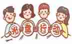 反对浪费粮食活动总结7篇