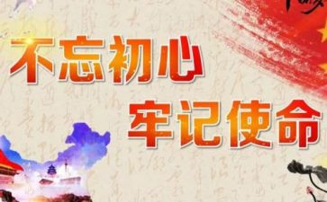 消防安全牢记心中演讲稿7篇