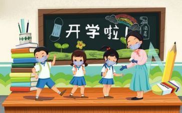 关于老师的作文500字优秀作文最新8篇