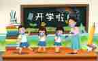 关于老师的作文500字优秀作文最新8篇