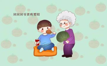 姥爷的作文最新6篇